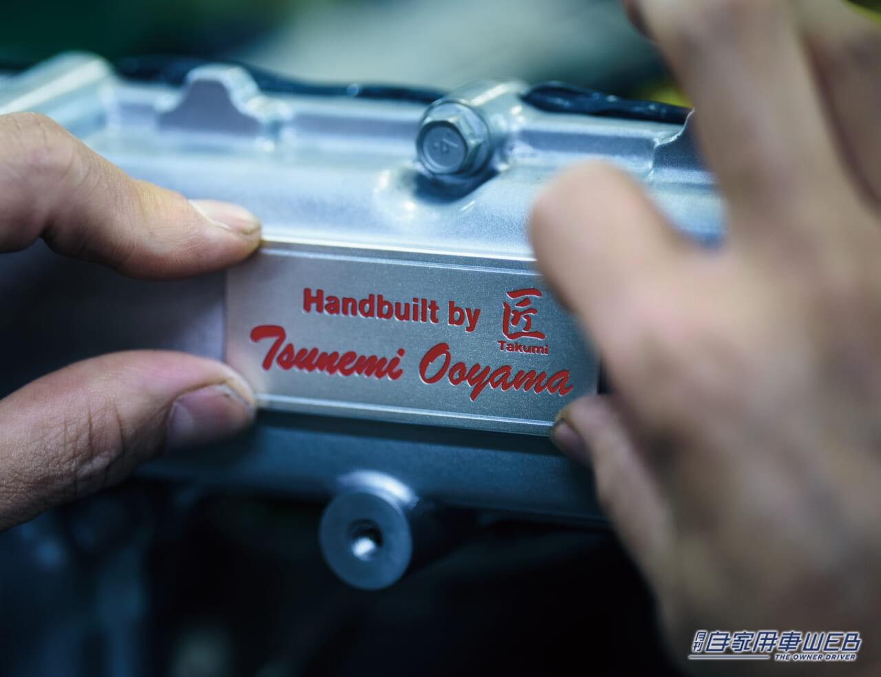 |日産、2025年モデルのGT-Rを発表 専用特別内装色「ブルーヘブン」を設定