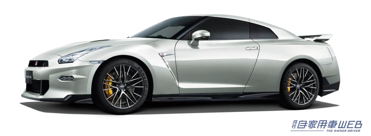 |日産、2025年モデルのGT-Rを発表 専用特別内装色「ブルーヘブン」を設定