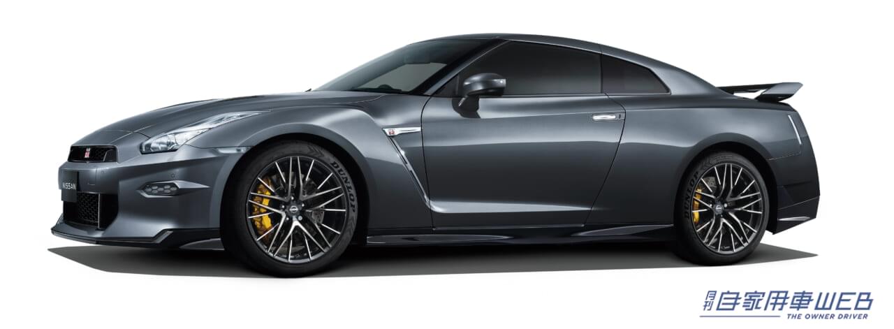 |日産、2025年モデルのGT-Rを発表 専用特別内装色「ブルーヘブン」を設定