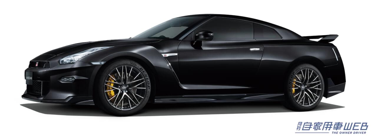 |日産、2025年モデルのGT-Rを発表 専用特別内装色「ブルーヘブン」を設定