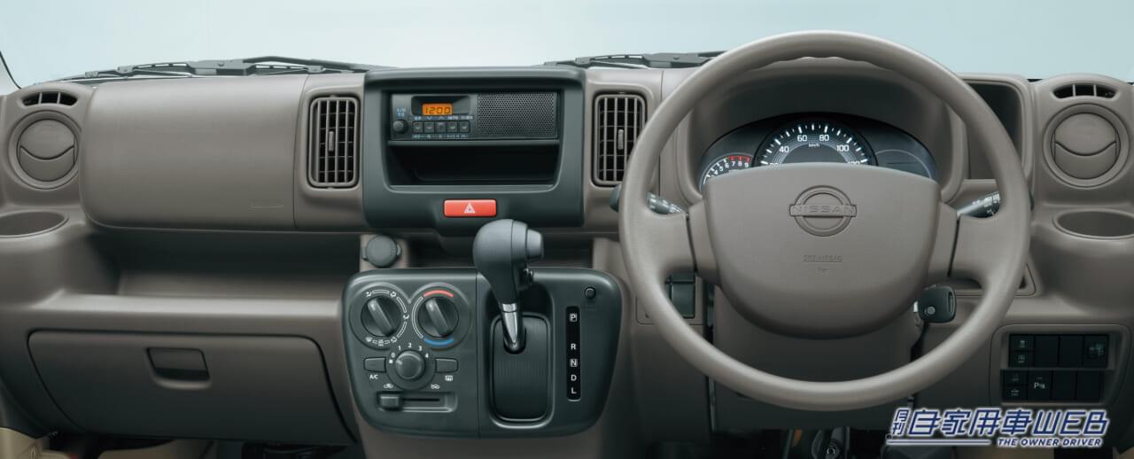 |日産、「クリッパー バン」「クリッパー リオ」発売 「NV100クリッパー」「NV100クリッパー リオ」から車名変更と一部改良を実施