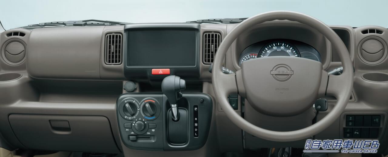 |日産、「クリッパー バン」「クリッパー リオ」発売 「NV100クリッパー」「NV100クリッパー リオ」から車名変更と一部改良を実施