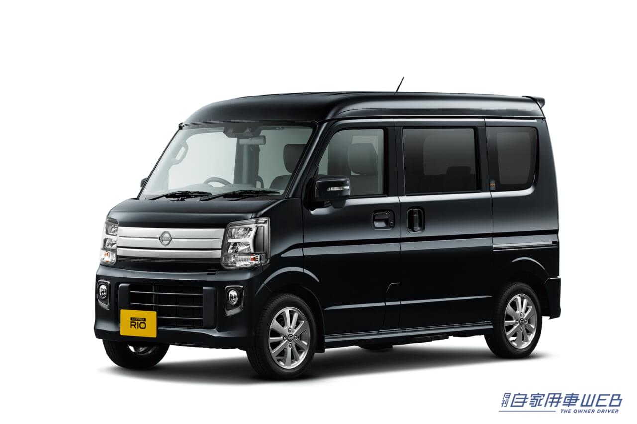 |日産、「クリッパー バン」「クリッパー リオ」発売 「NV100クリッパー」「NV100クリッパー リオ」から車名変更と一部改良を実施