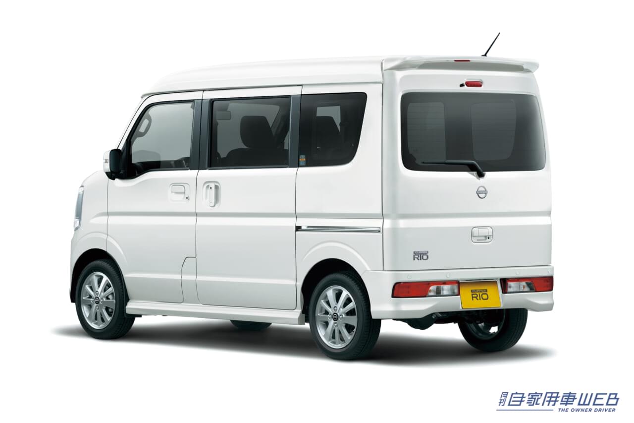 |日産、「クリッパー バン」「クリッパー リオ」発売 「NV100クリッパー」「NV100クリッパー リオ」から車名変更と一部改良を実施
