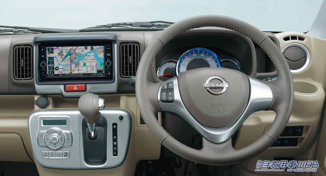 |日産、「クリッパー バン」「クリッパー リオ」発売 「NV100クリッパー」「NV100クリッパー リオ」から車名変更と一部改良を実施