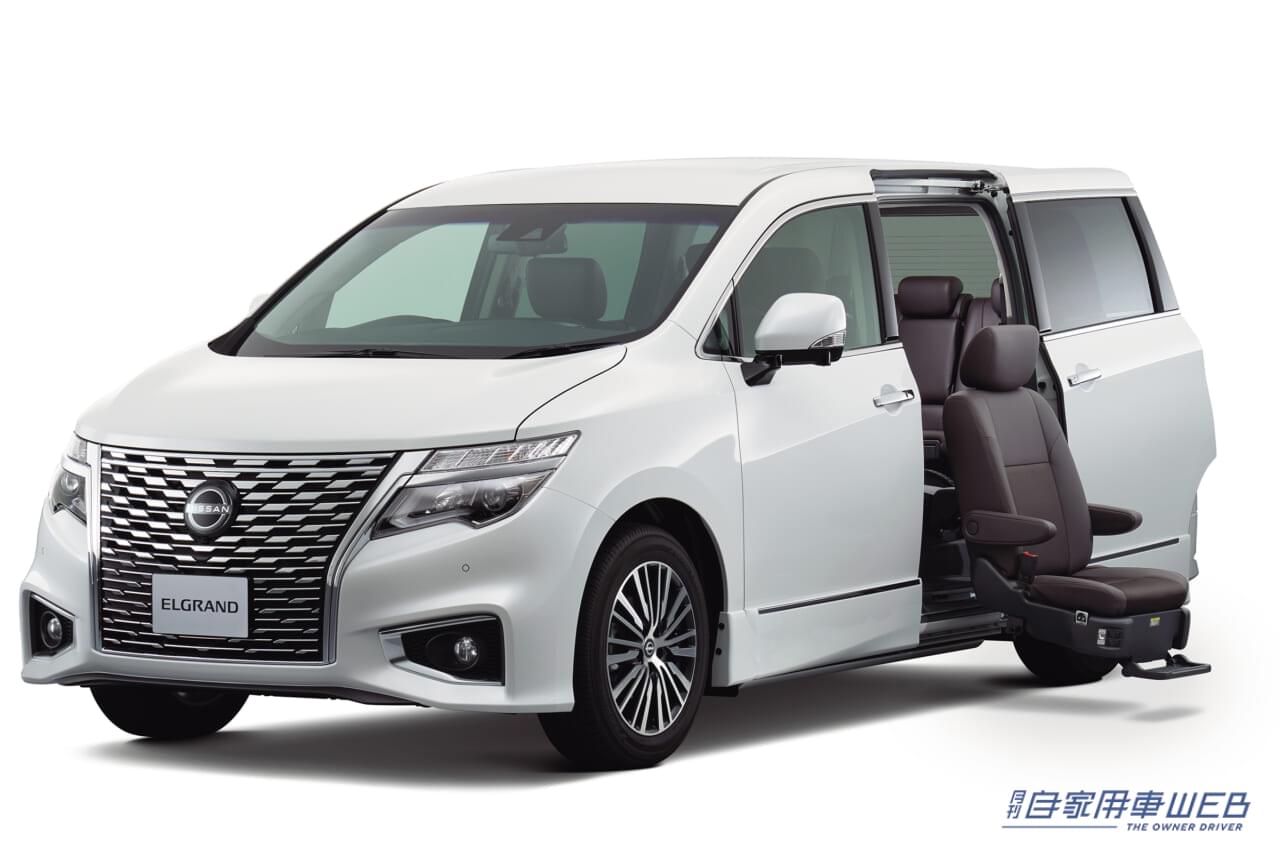 |日産、『エルグランド』に一部仕様変更 インテリジェント アラウンドビューモニターを全車標準装備するなど安全性の向上