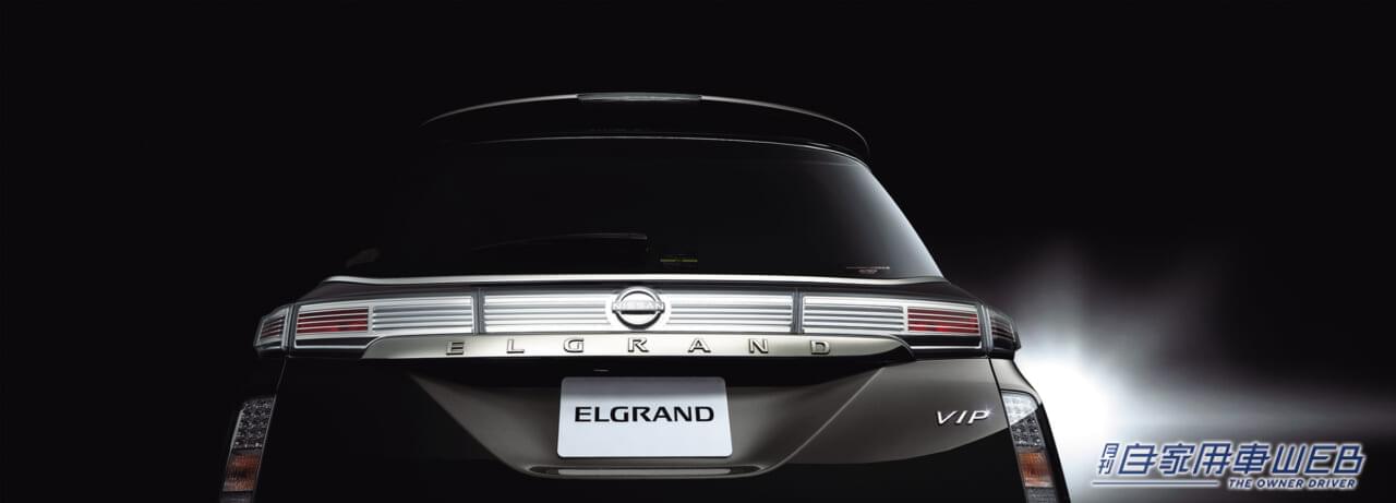 |日産、『エルグランド』に一部仕様変更 インテリジェント アラウンドビューモニターを全車標準装備するなど安全性の向上