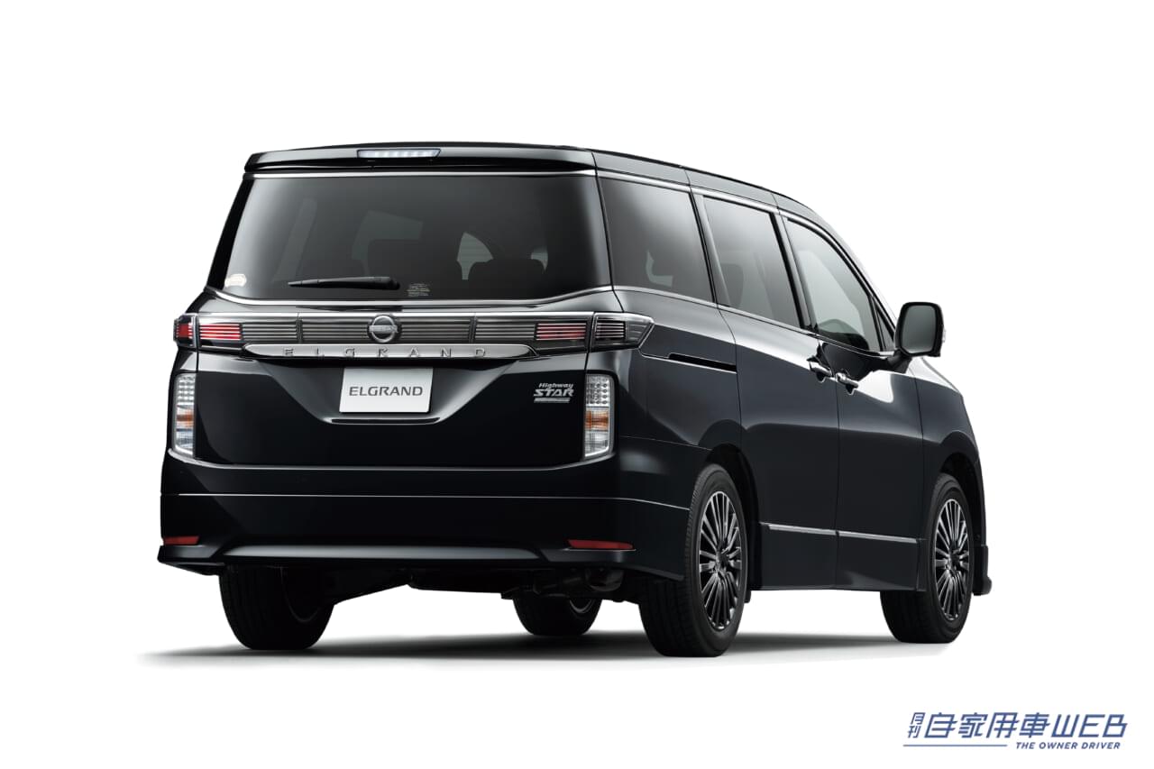 |日産、『エルグランド』に一部仕様変更 インテリジェント アラウンドビューモニターを全車標準装備するなど安全性の向上