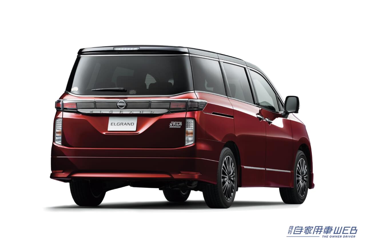 |日産、『エルグランド』に一部仕様変更 インテリジェント アラウンドビューモニターを全車標準装備するなど安全性の向上