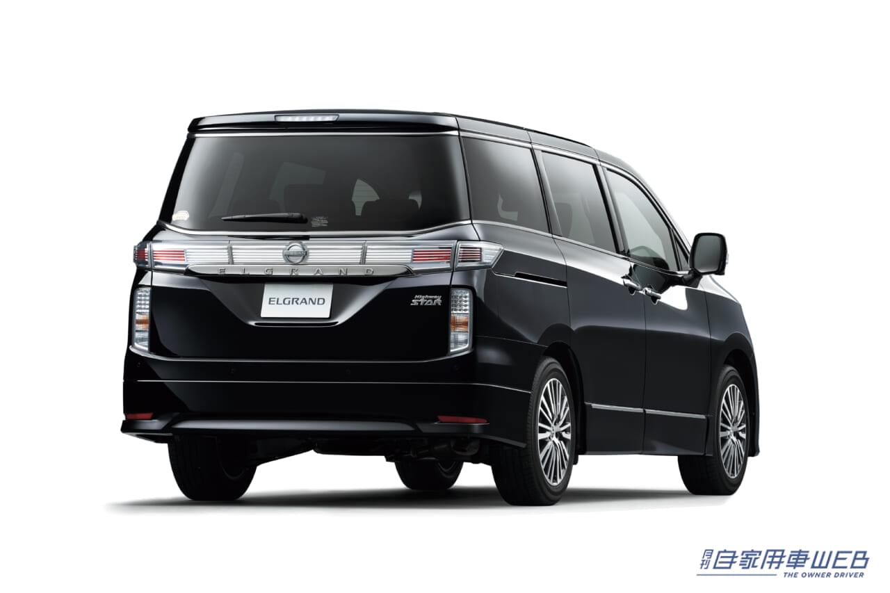 |日産、『エルグランド』に一部仕様変更 インテリジェント アラウンドビューモニターを全車標準装備するなど安全性の向上