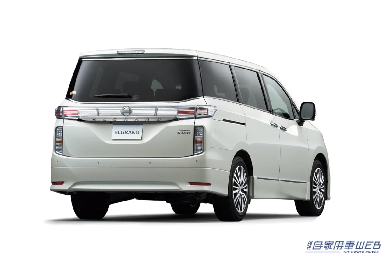 |日産、『エルグランド』に一部仕様変更 インテリジェント アラウンドビューモニターを全車標準装備するなど安全性の向上