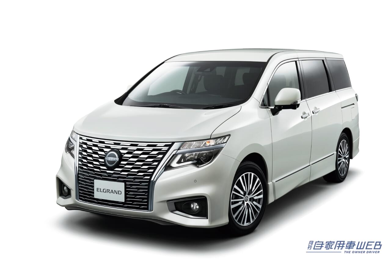 |日産、『エルグランド』に一部仕様変更 インテリジェント アラウンドビューモニターを全車標準装備するなど安全性の向上