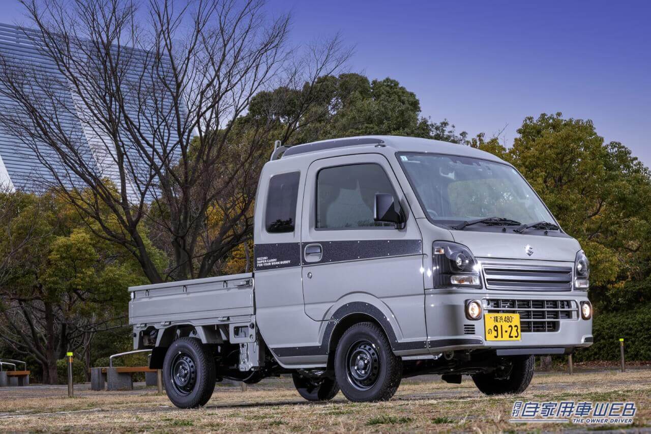 軽トラック界にスーパースターが誕生! スズキ・スーパーキャリー Xリミテッド 試乗インプレッション