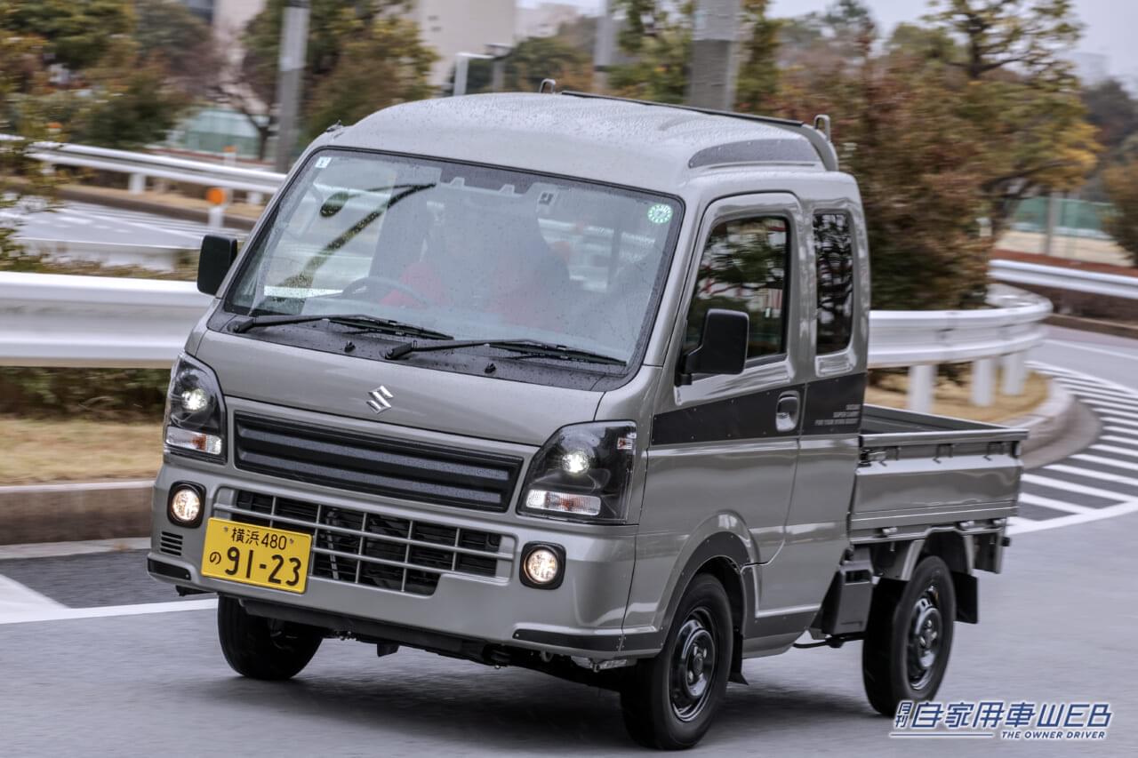 |軽トラック界にスーパースターが誕生! スズキ・スーパーキャリー Xリミテッド 試乗インプレッション