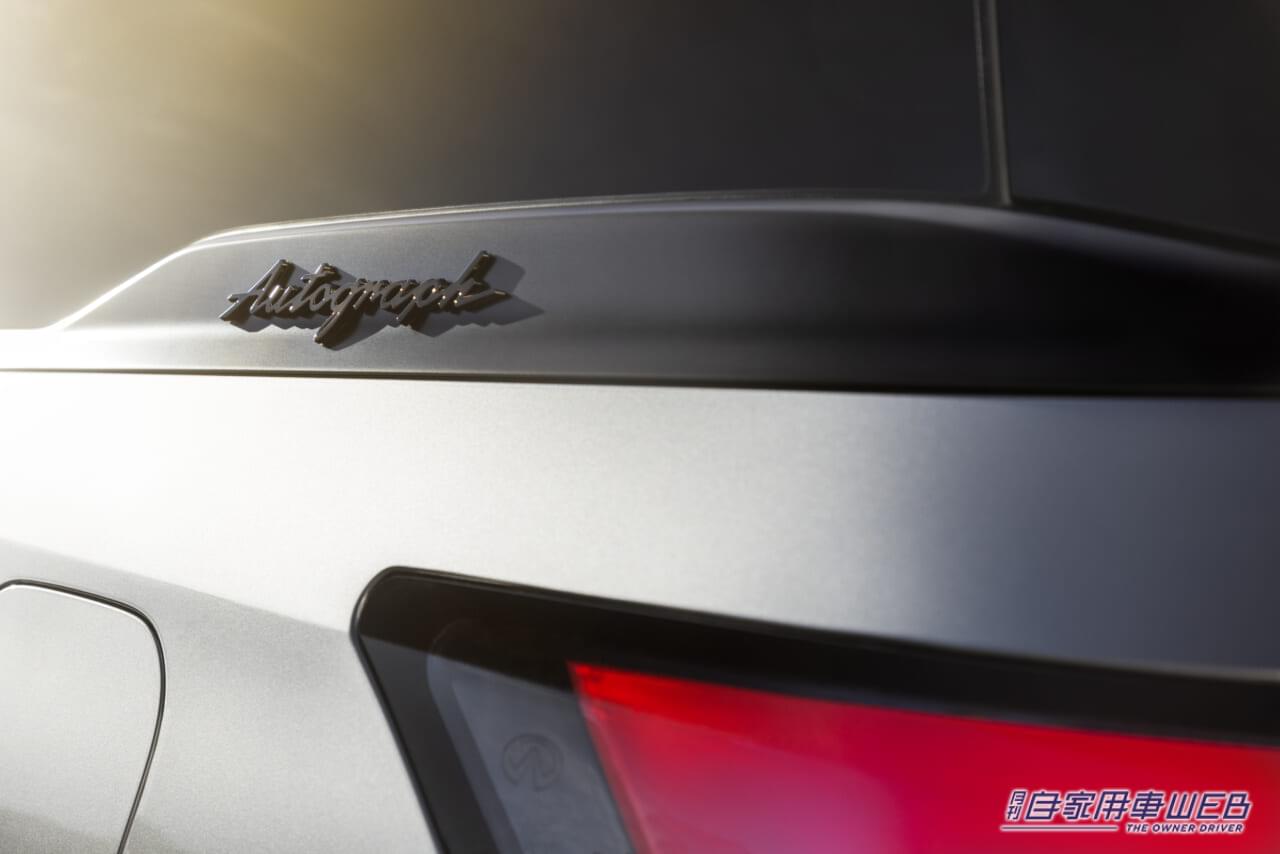 |インフィニティ、新型QX80の概要を発表。北米デリバリーは2024年夏以降を予定