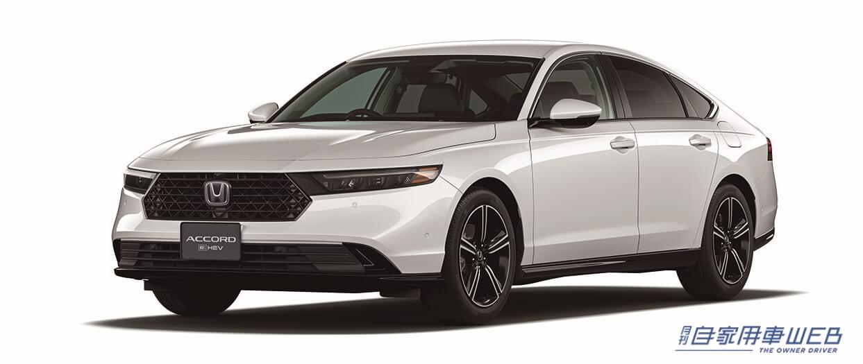 |ホンダ、新世代e:HEVを搭載する新型アコードを発売 国内向けホンダ車初となる先進機能を装備