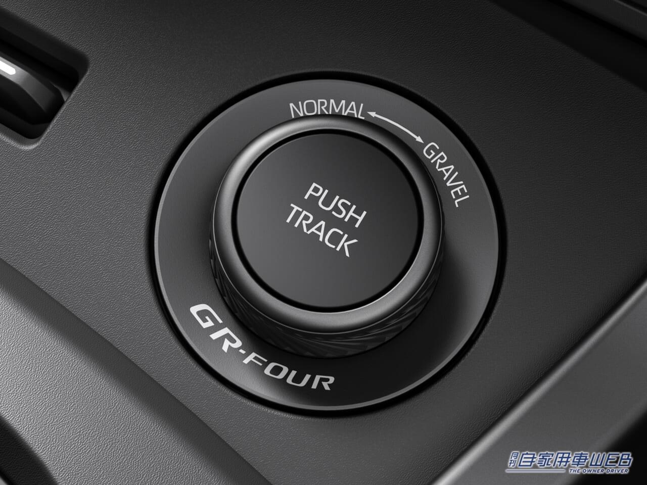 |進化した改良型GRヤリス、4月8日に発売 8速AT車を新設定