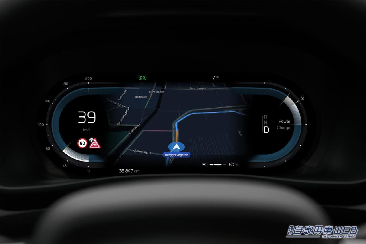 |ボルボ・カーズ、前方で発生した事故をドライバーに警告する新機能「アクシデント・アヘッド・アラート」の導入を発表。欧州市場から順次展開を予定