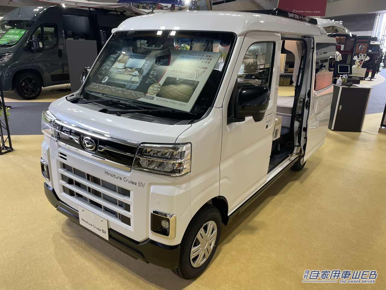 |軽キャンパーはこのくらいがちょうど良い! ダイハツ アトレーがベースの軽キャンパー