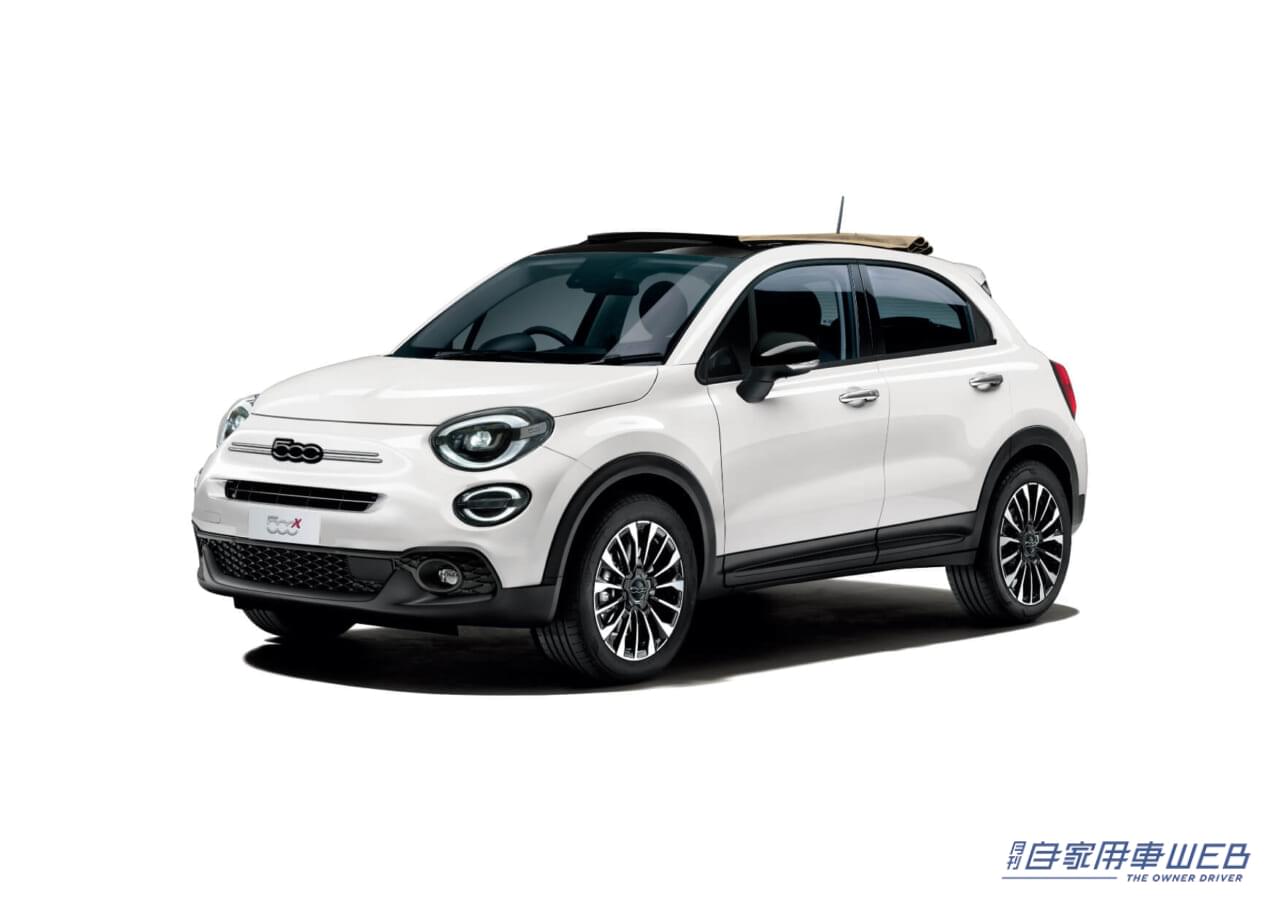 |フィアット、電動ソフトトップの限定車「FIAT 500X ブレッザ」を発売