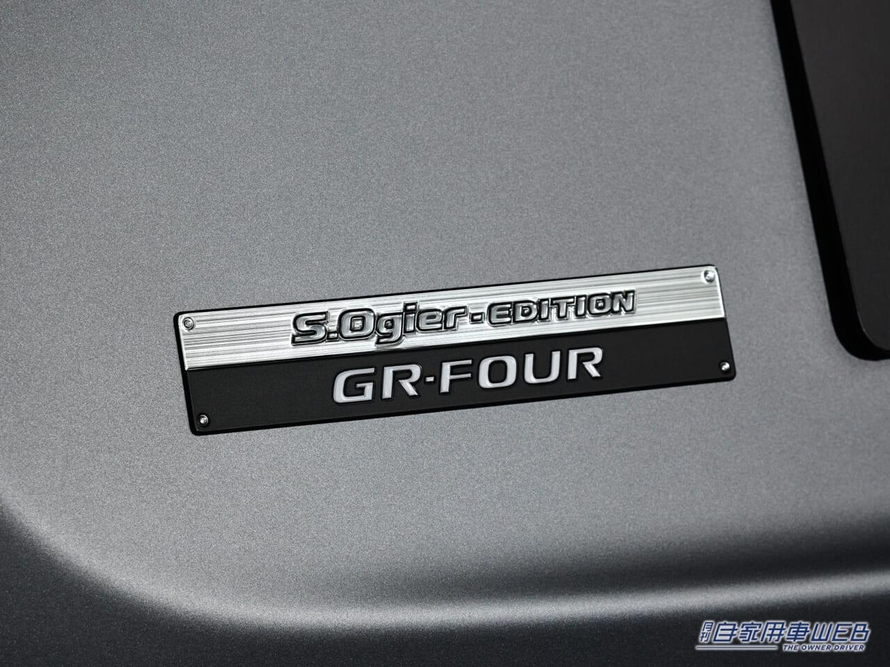 |WRCドライバーが監修した特別なGRヤリス、特別仕様車「Ogier Edition」「Kalle Rovanperä Edition」両モデル(各100台限定)の抽選受付を開始