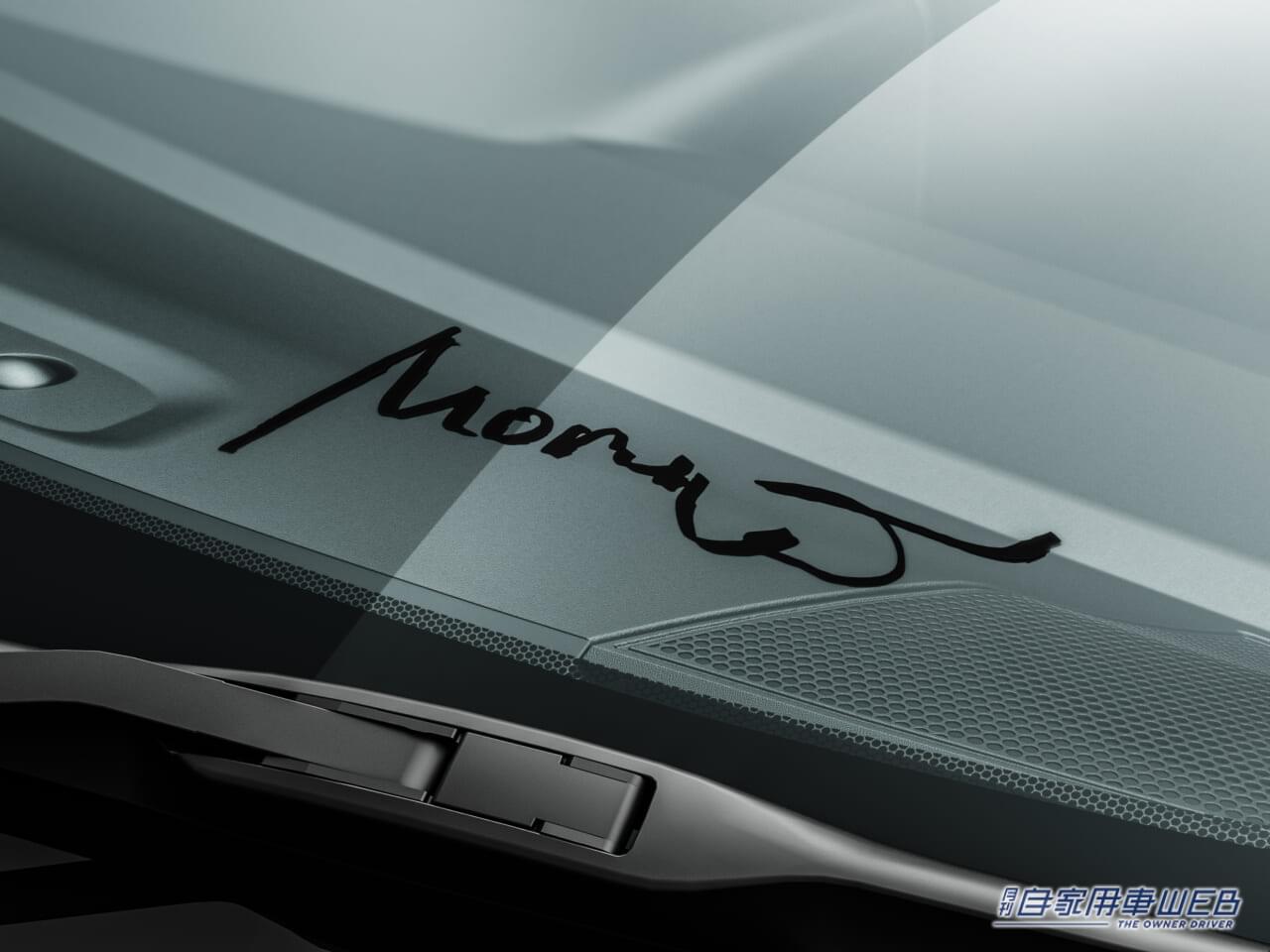 |WRCドライバーが監修した特別なGRヤリス、特別仕様車「Ogier Edition」「Kalle Rovanperä Edition」両モデル(各100台限定)の抽選受付を開始