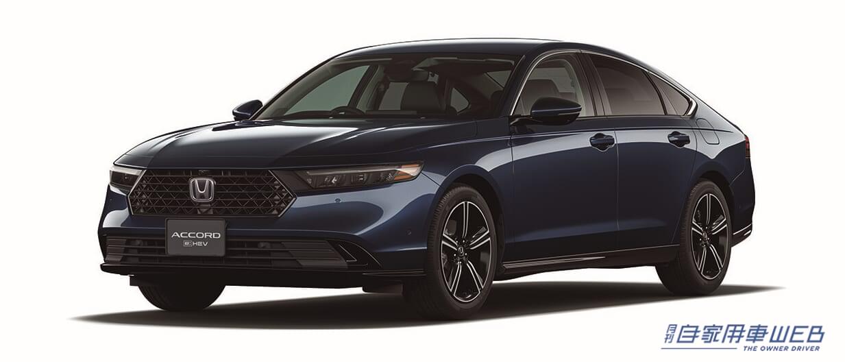 |ホンダ、新世代e:HEVを搭載する新型アコードを発売 国内向けホンダ車初となる先進機能を装備