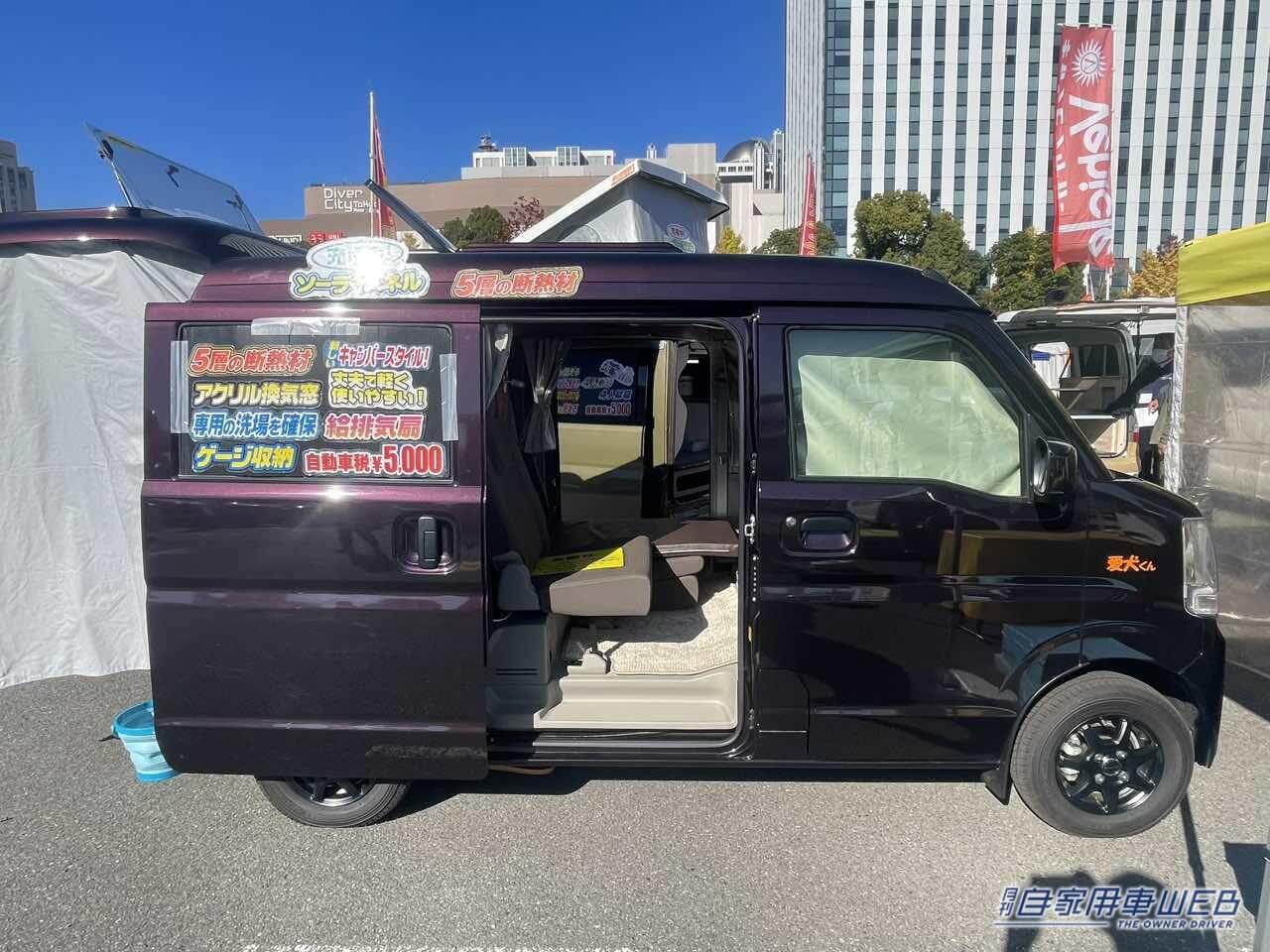 |愛犬とのキャンプに最適な軽自動車はこれだ! スズキ エブリイがベースの軽キャンパー