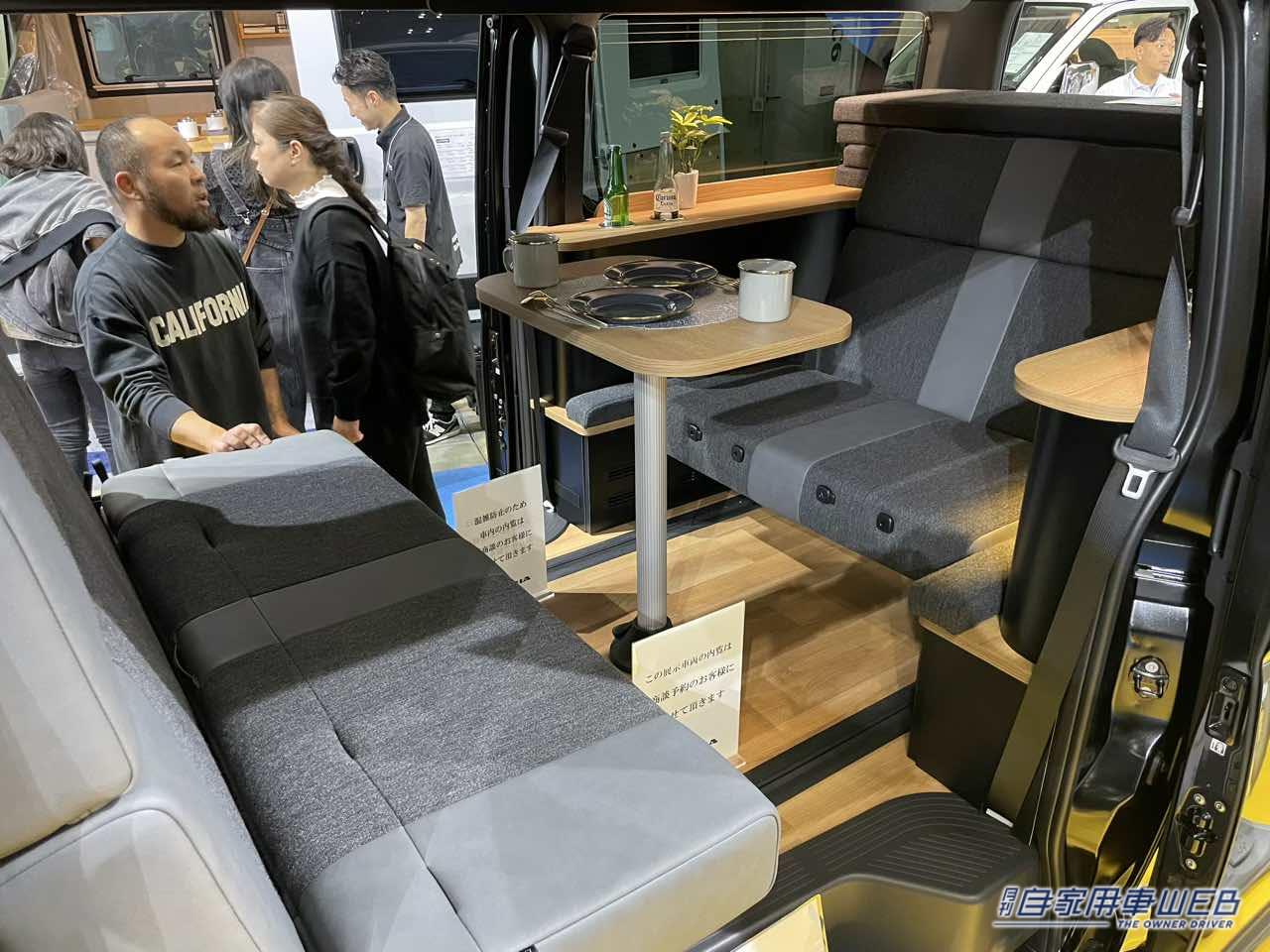 |スッキリとした車内は便利なリラックス空間! トヨタ ハイエースがベースのキャンパー