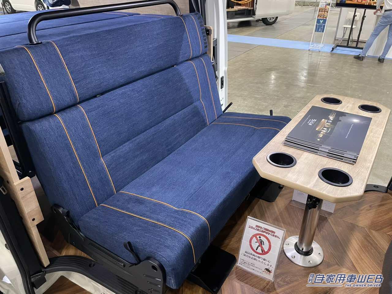 |「車のシートだよね?」「すげぇ…デニム地だ」汚してナンボ、経年劣化を楽しみたい。真っ青なシートが魅力のキャンピングカー。