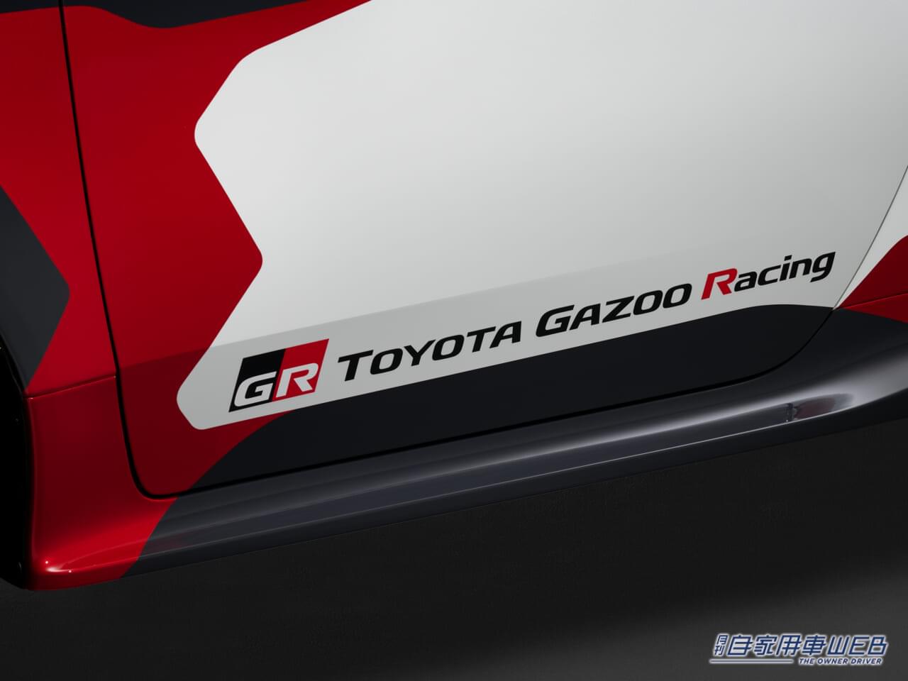 |WRCドライバーが監修した特別なGRヤリス、特別仕様車「Ogier Edition」「Kalle Rovanperä Edition」両モデル(各100台限定)の抽選受付を開始