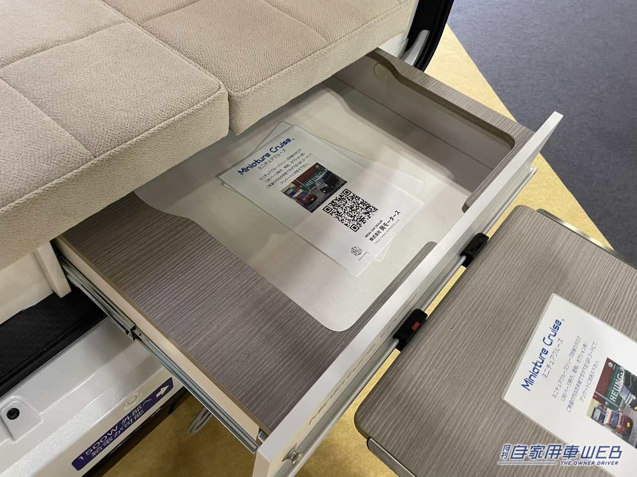 |軽キャンパーはこのくらいがちょうど良い! ダイハツ アトレーがベースの軽キャンパー