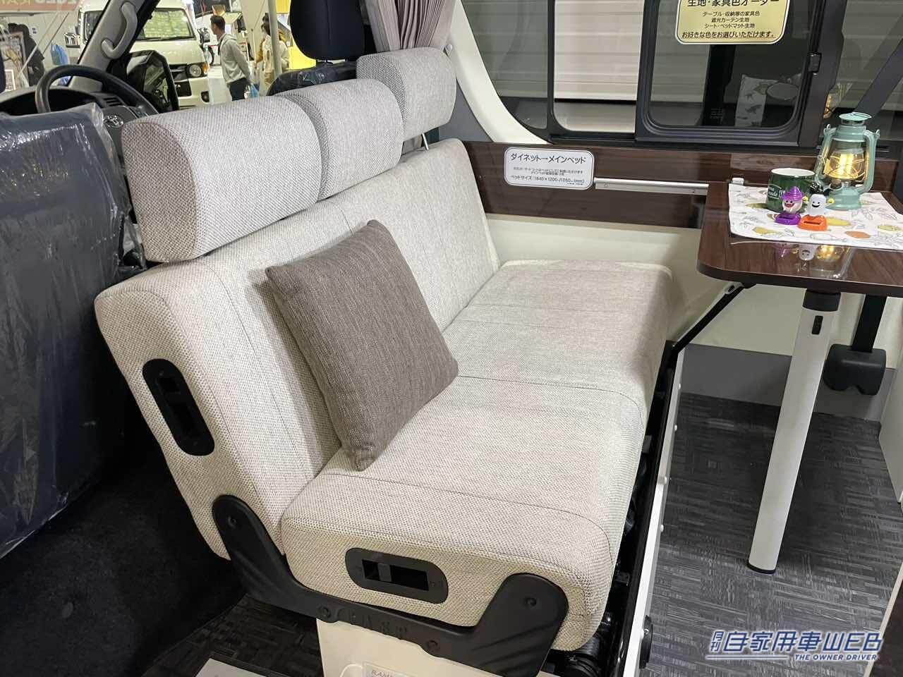 |レイアウト変更なしでここまで快適! セパレートされた二段ベッドも使いやすいトヨタ ハイエースがベースのキャンパー