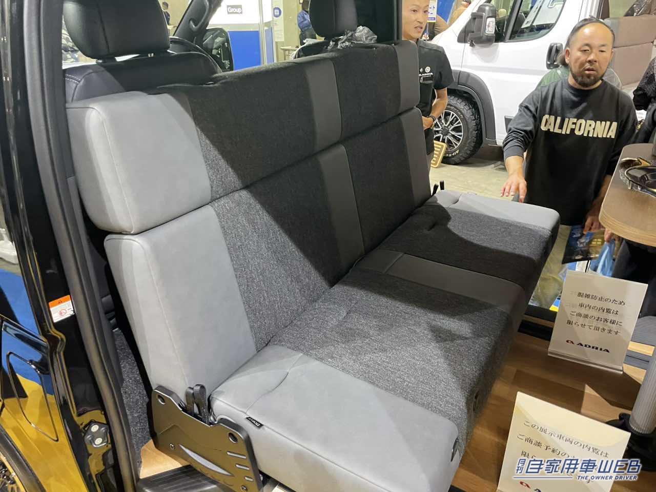 |スッキリとした車内は便利なリラックス空間! トヨタ ハイエースがベースのキャンパー