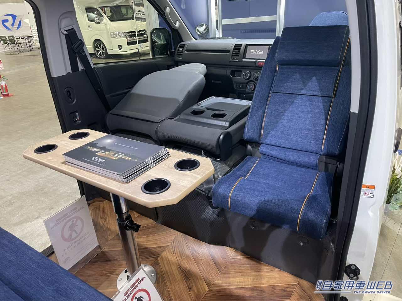 |「車のシートだよね?」「すげぇ…デニム地だ」汚してナンボ、経年劣化を楽しみたい。真っ青なシートが魅力のキャンピングカー。