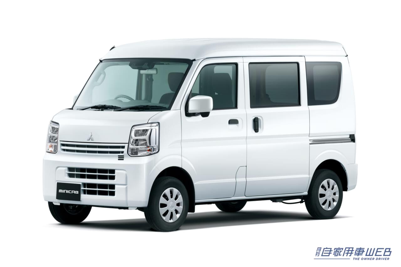 |三菱自動車、「ミニキャブバン」の一部グレード、「タウンボックス」全車にCVTを設定するなど一部改良を実施