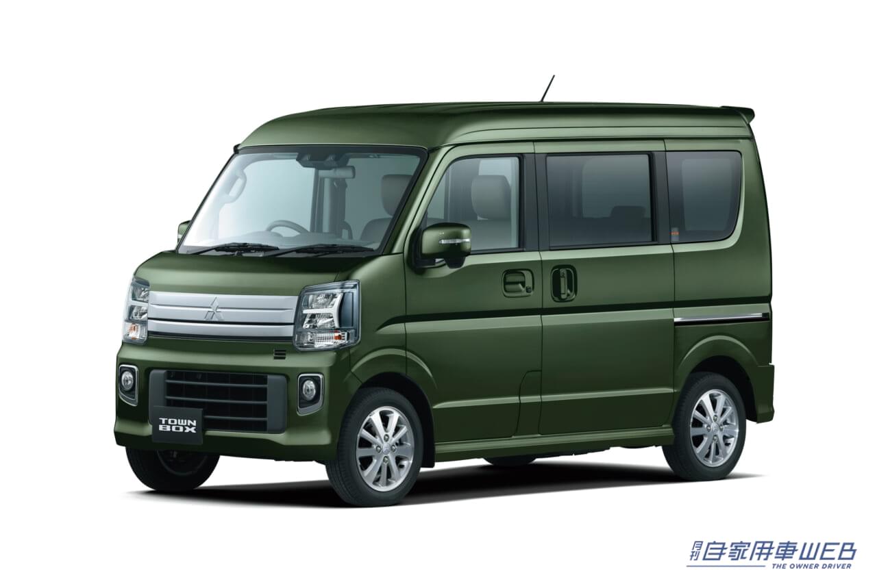 |三菱自動車、「ミニキャブバン」の一部グレード、「タウンボックス」全車にCVTを設定するなど一部改良を実施