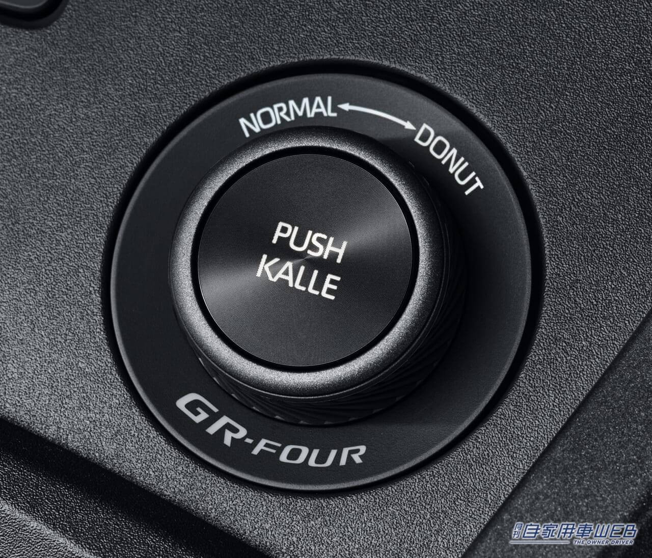 |WRCドライバーが監修した特別なGRヤリス、特別仕様車「Ogier Edition」「Kalle Rovanperä Edition」両モデル(各100台限定)の抽選受付を開始