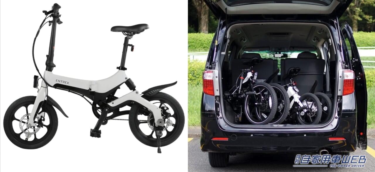 車に積めちゃう次世代ビークル! ファッション性の高いモデルから、スポーティーなアイテムまでラインアップ【アントレビークル】