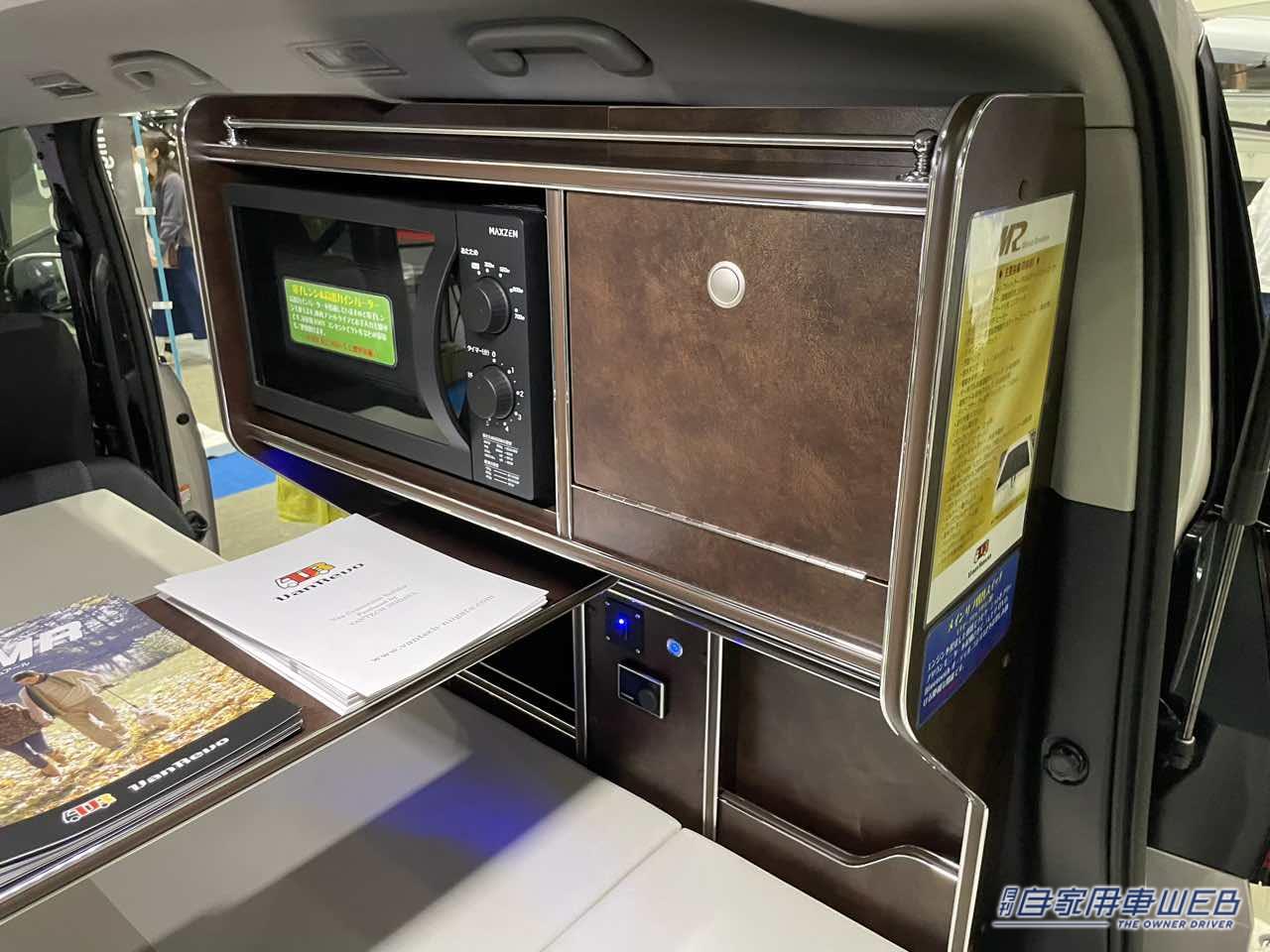 |運転しやすい! 広くて快適! でも目立ちすぎない! トヨタ ノアがベースのキャンパー