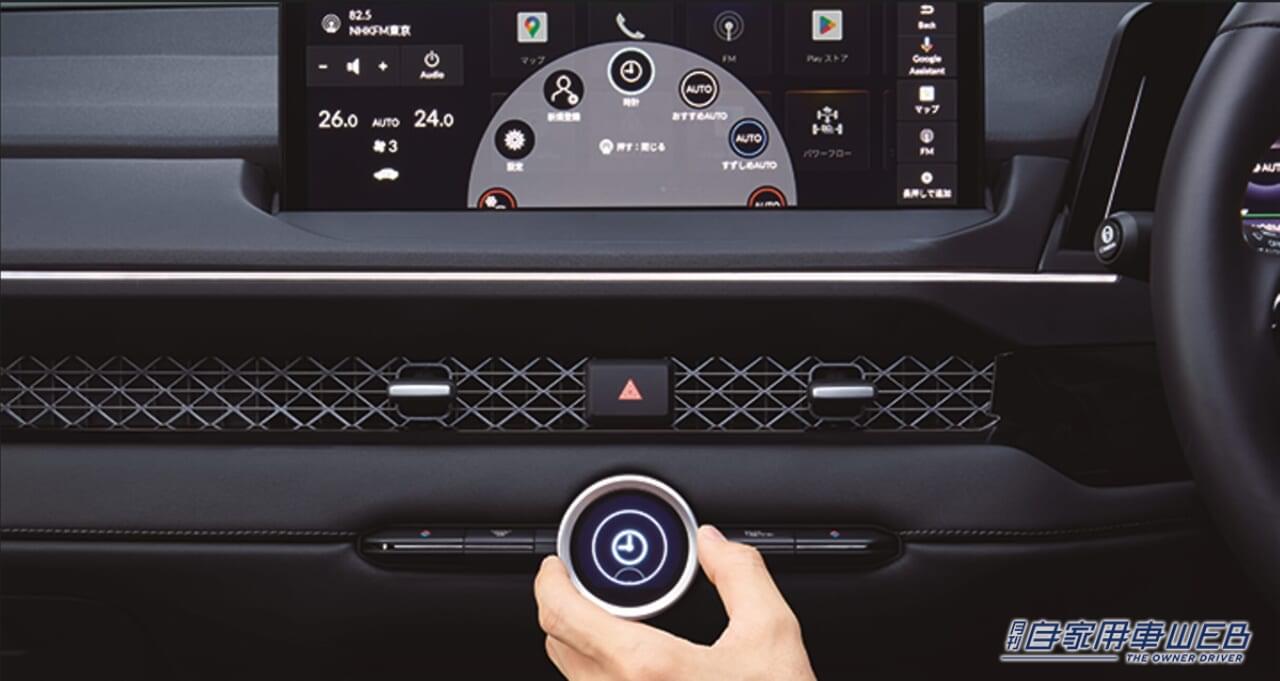 |ホンダ、新世代e:HEVを搭載する新型アコードを発売 国内向けホンダ車初となる先進機能を装備