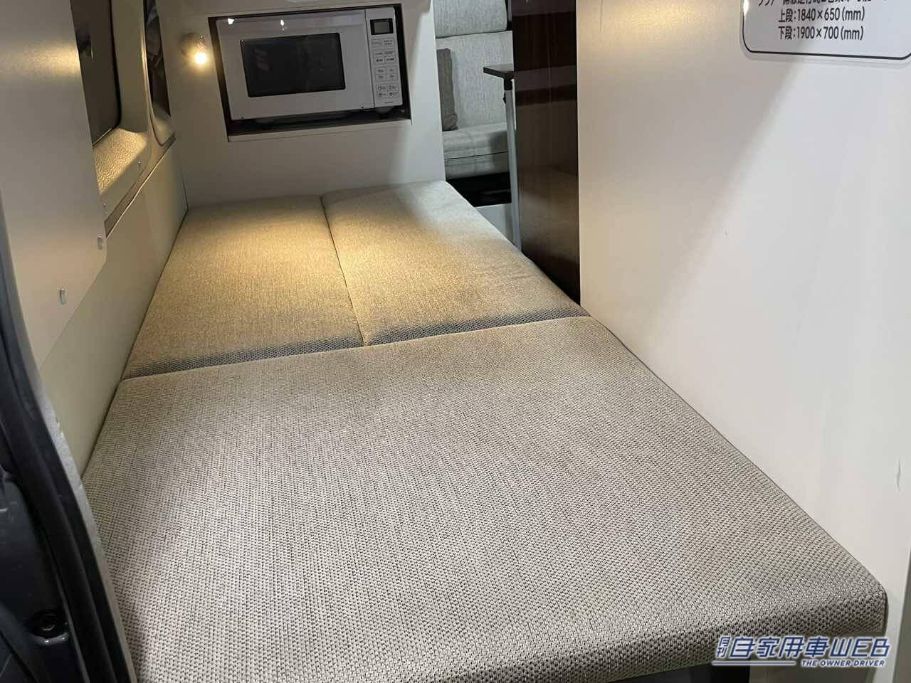 |レイアウト変更なしでここまで快適! セパレートされた二段ベッドも使いやすいトヨタ ハイエースがベースのキャンパー