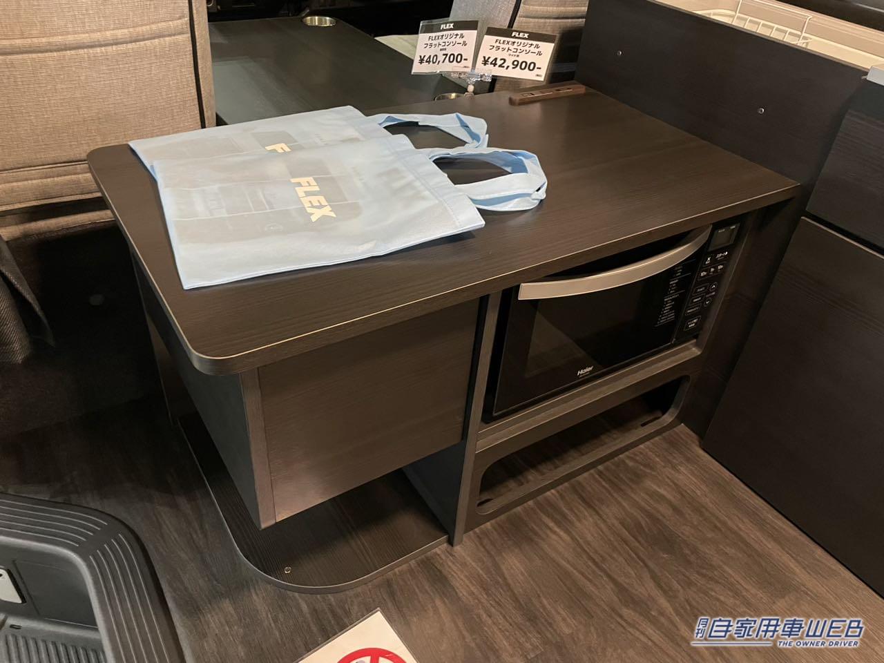 |広ーいボックスシートの快適空間! トヨタ ハイエースがベースのキャンパー