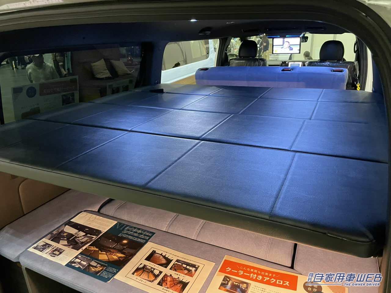 |「広さ、積載力、強すぎる…」フルフラット最高、やっぱりトヨタ・ハイエース。最強の車中泊を楽しみたいキャンピングカー。