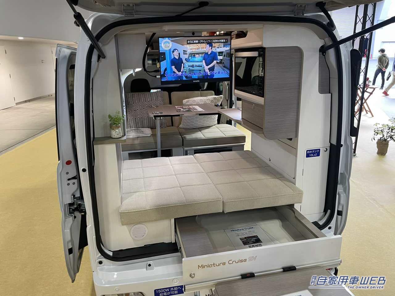 |軽キャンパーはこのくらいがちょうど良い! ダイハツ アトレーがベースの軽キャンパー