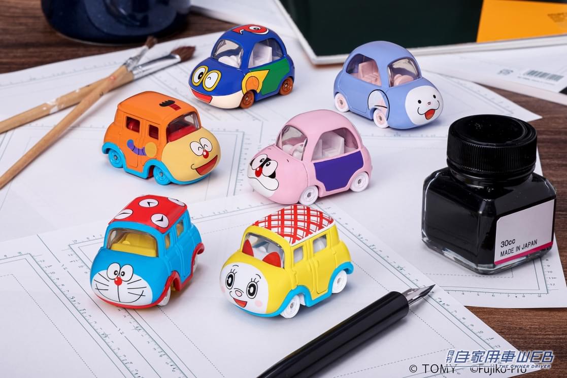 ドラえもん、コロ助、ポコニャン、パーマン1号、チンプイたちがトミカになった! 『ドリームトミカ 藤子・F・不二雄生誕90周年記念コレクション』が登場!