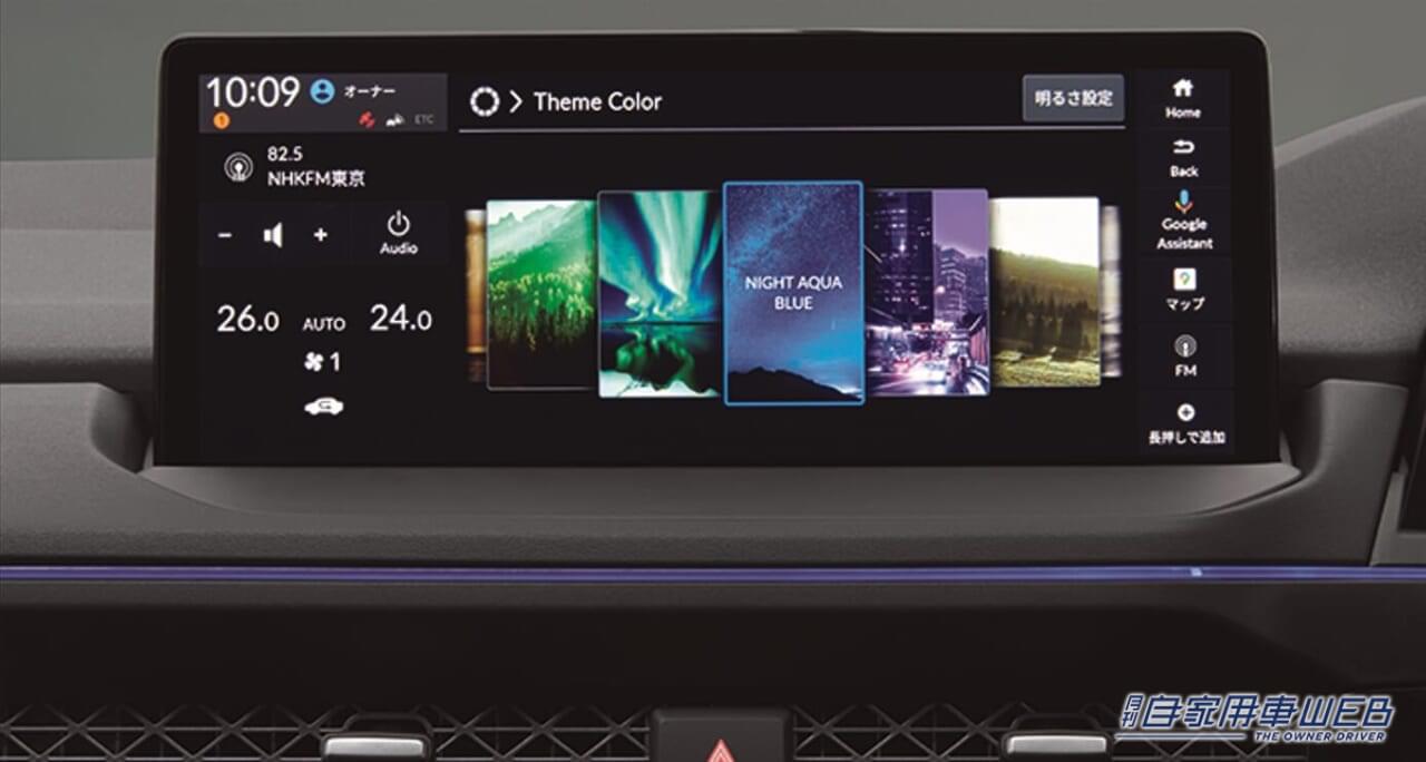 |ホンダ、新世代e:HEVを搭載する新型アコードを発売 国内向けホンダ車初となる先進機能を装備