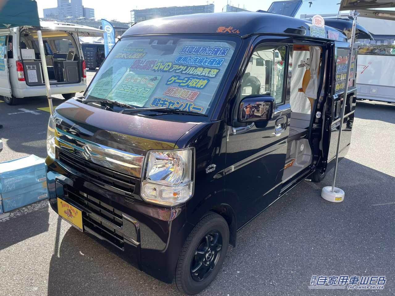 |愛犬とのキャンプに最適な軽自動車はこれだ! スズキ エブリイがベースの軽キャンパー