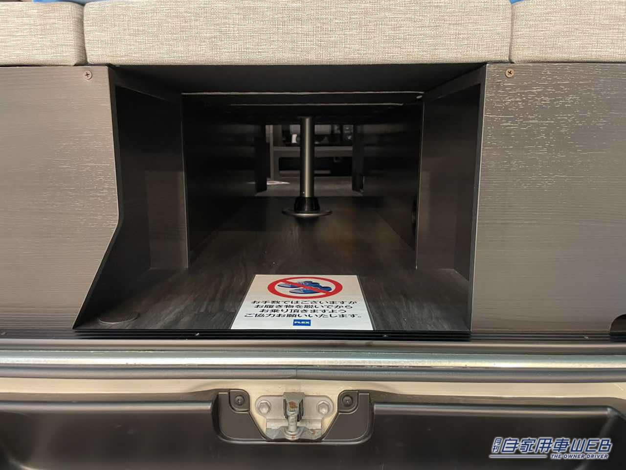 |フルフラット状態でテーブルも使える! 快適ベッドスペースが最高なトヨタ ハイエースがベースのキャンパー