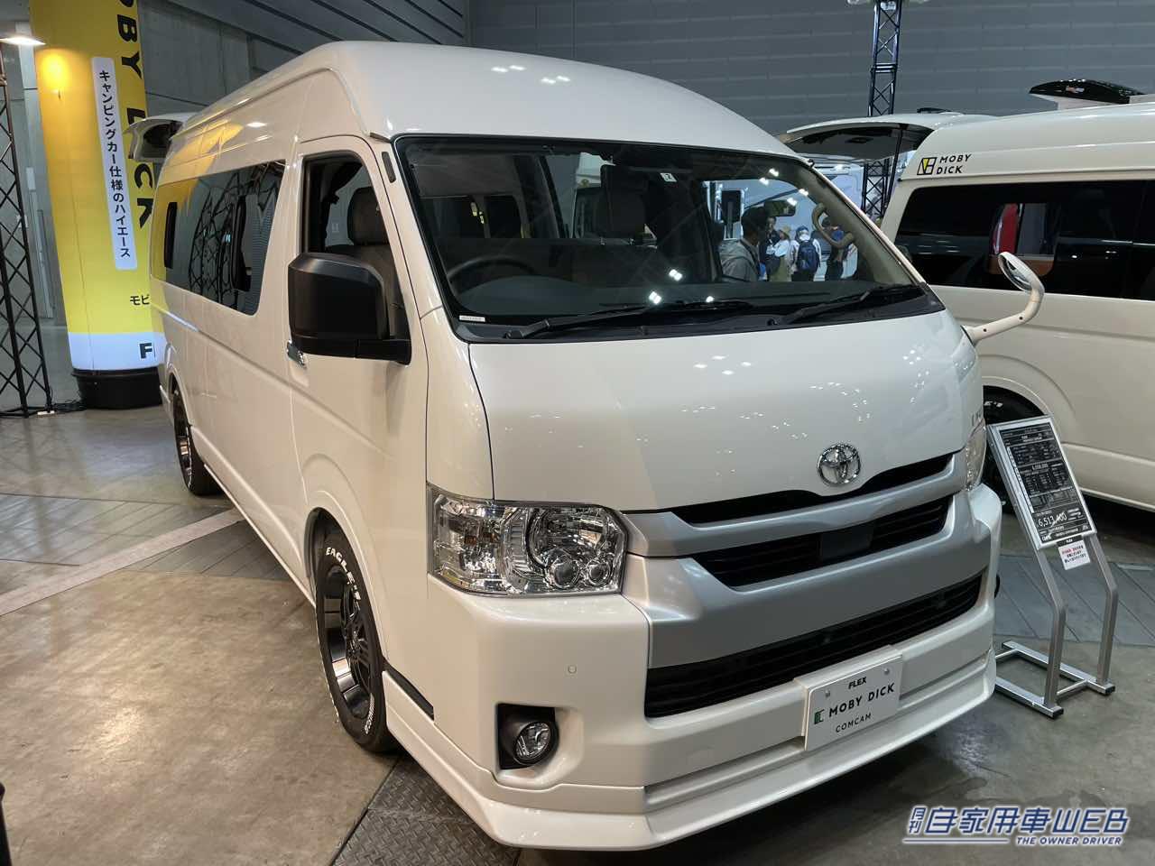 |「すごいクルマだ…」「まさにマイルーム」まるで“動く小さな家”。もはや住めちゃう、街乗りも問題ないキャンピングカー。